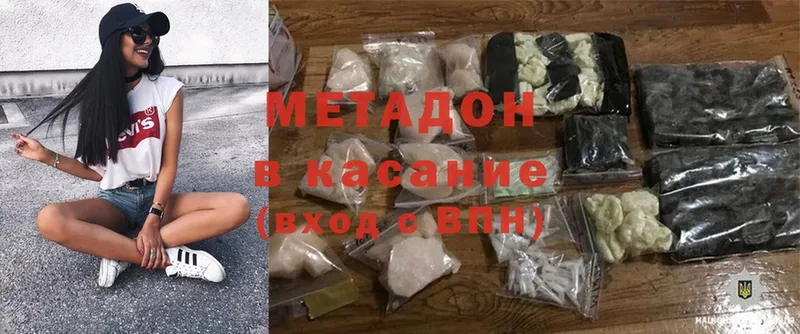 Наркота Всеволожск Cocaine  Амфетамин  А ПВП  МАРИХУАНА  ГАШИШ 