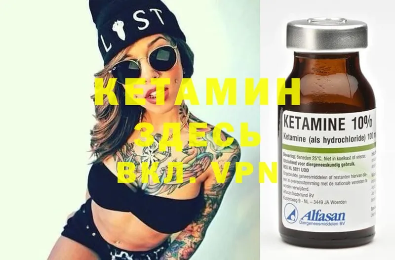 МЕГА ССЫЛКА  Всеволожск  Кетамин ketamine 